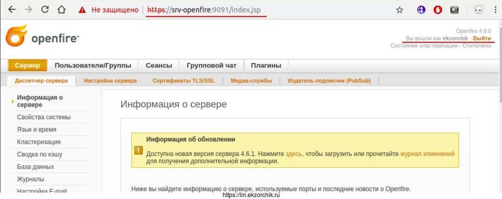 И я успешно авторизовался под созданными учетными данными