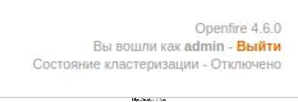 Изменил пароль на учетную запись admin и успешно авторизовался в Web-консоли