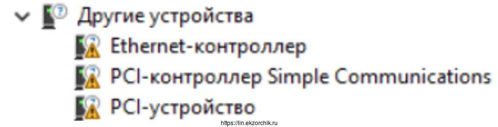 Драйвера для этого через образ virtio-win-0.1.171.iso