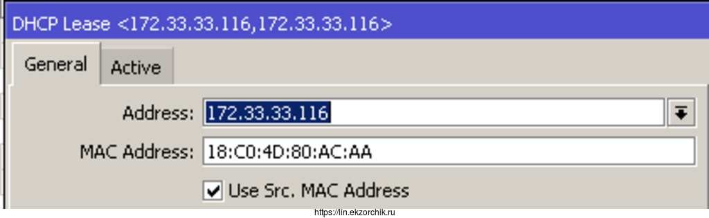 Фиксирую в DHCP IP-адрес своего Proxmox 6.4.4