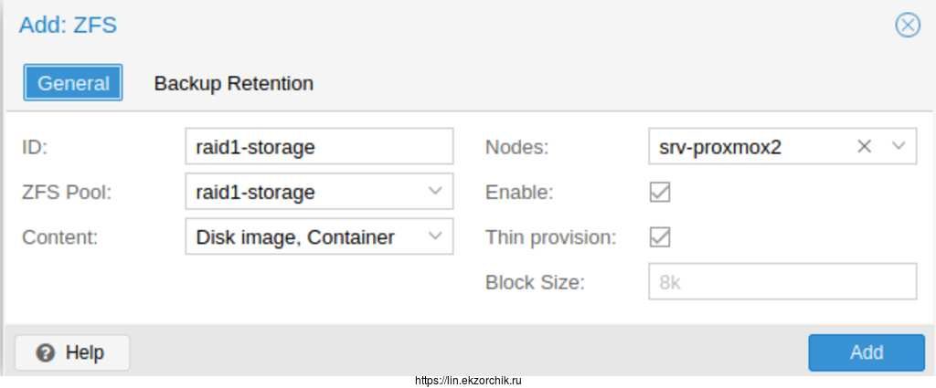 CСоздаю ZFS пул через Web-интерфейс
