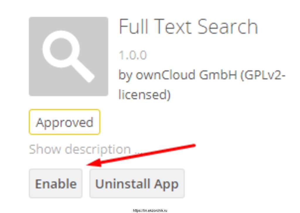 Устанавливаю приложение Full Text Search из Market OwnCloud