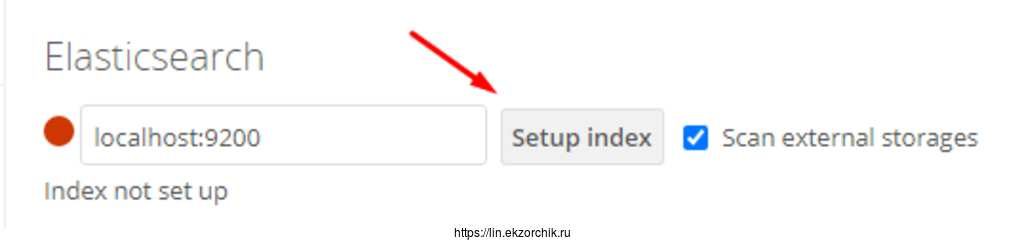 Запускаю индексирование