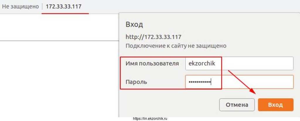 Теперь доступ к PhpPgAdmin закрыт Basic Auth связкой: логин + пароль