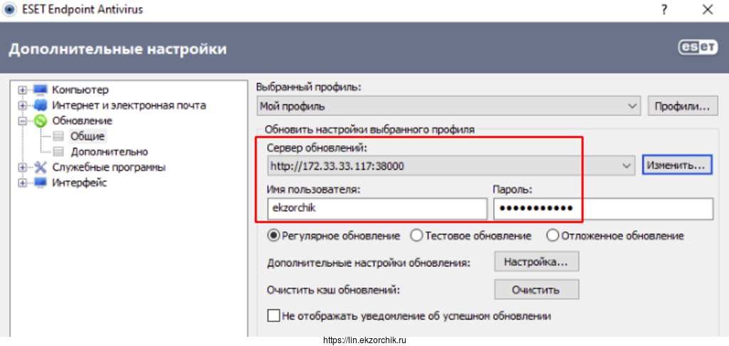 Прописываем зеркало обновлений + логин + пароль