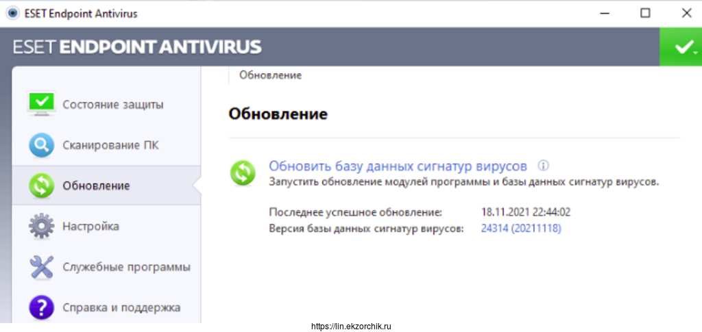 Идет процесс выкачивания обновлений