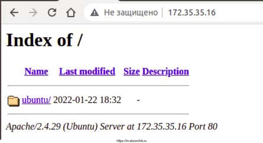 FOG удален, остался каталог ubuntu