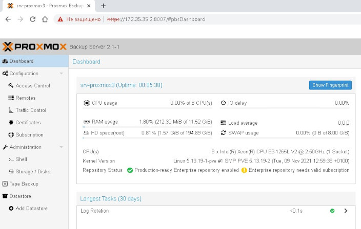 И вот она Web-оболочка Proxmox Backup Server