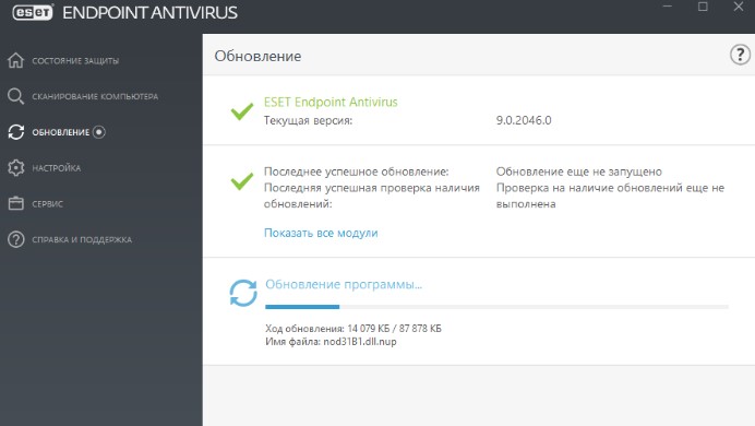 ESet Endpoint Antivirus 9 успешно качает обновления из каталога ep9