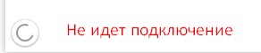 Не идет подключение через Socks для работы приложения Telegram