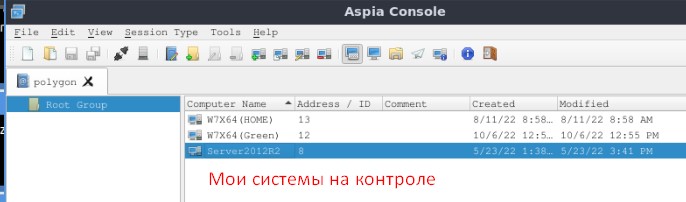 Импортирую адресную книгу (polygon.aab) в Aspia Console