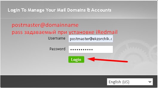 Авторизуюсь в https://mail.ekzorchik.ru/iredadmin