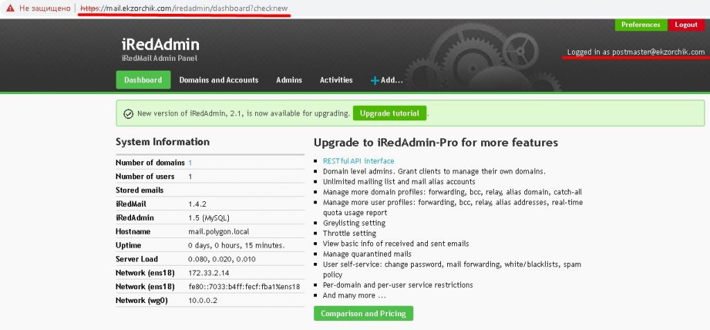 Я успешно авторизован в iRedadmin Web-панели администрирования