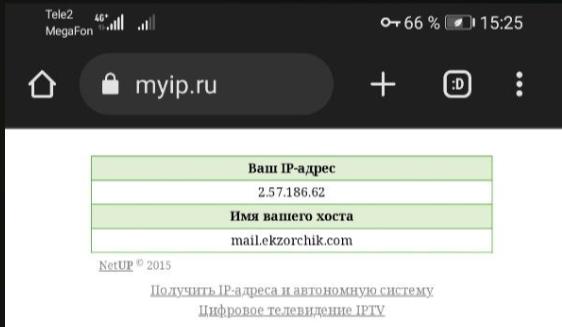 Смартфон Honor 9X выходит в интернет с адреса mail.ekzorchik.com
