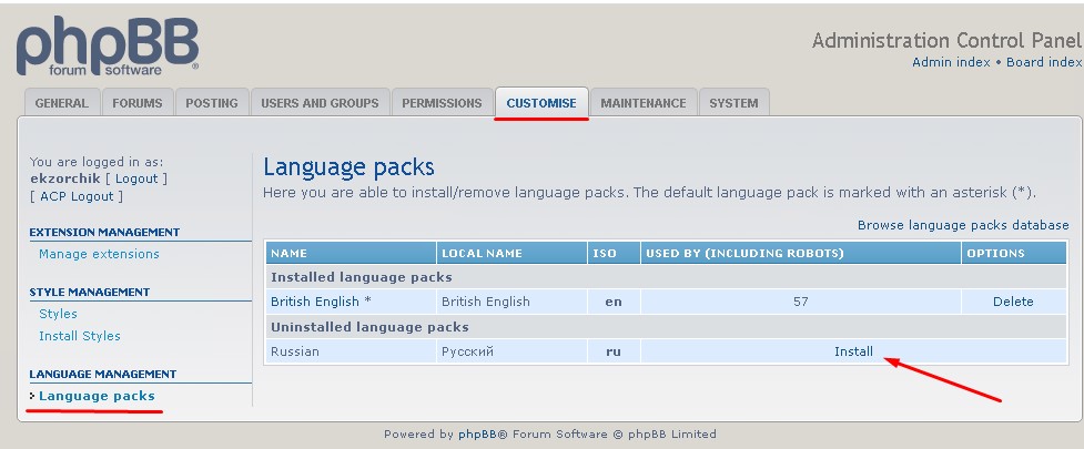 Устанавливаю русский язык