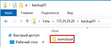Успешная авторизация - успешный доступ
