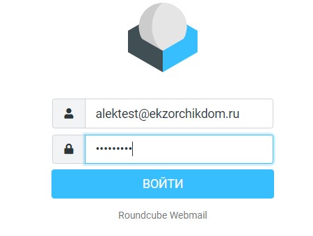 Авторизуюсь в почтовом ящике пользователя