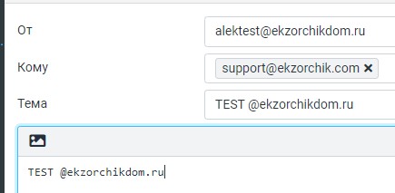 Пробую отправить из Web-интерфейса ящика alektest письмо