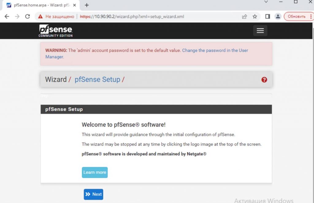 В Web-интерфейс успешно авторизовался