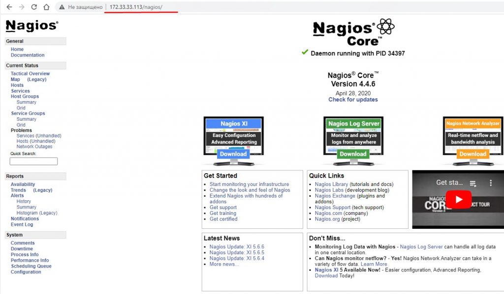 Вот так выглядит Web-интерфейс Nagios после авторизации