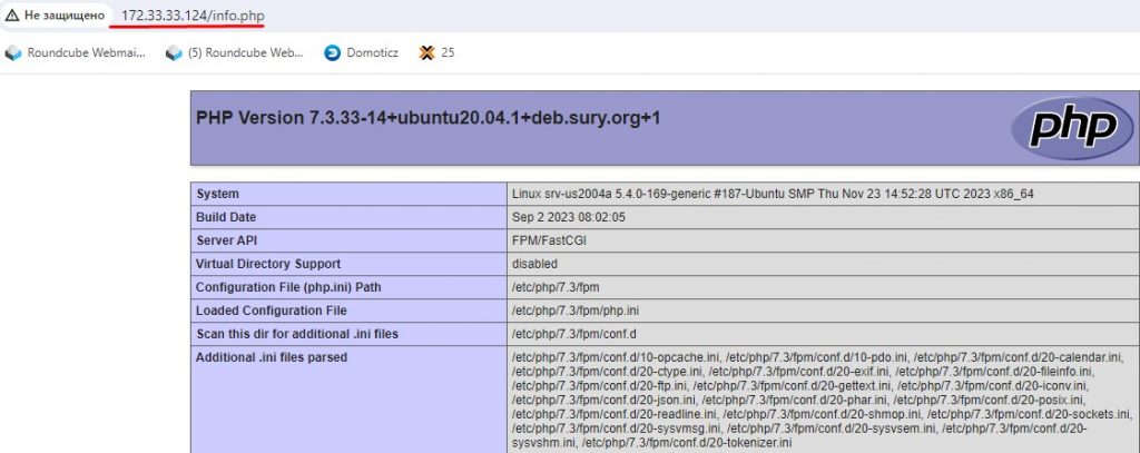 Проверяем что скрипты на php работают:
