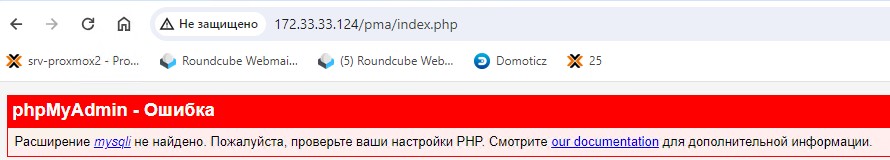 Расширение mysqli не найдено. Пожалуйста, проверьте ваши настройки PHP.