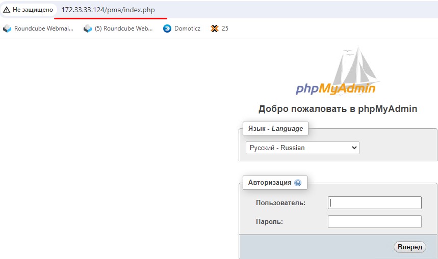 После нажал "F5" в браузере, и я увидел страницу авторизацию в phpMyAdmin: