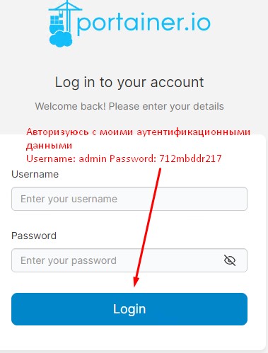 Выполнив Logoff, снова авторизуюсь и успешно.