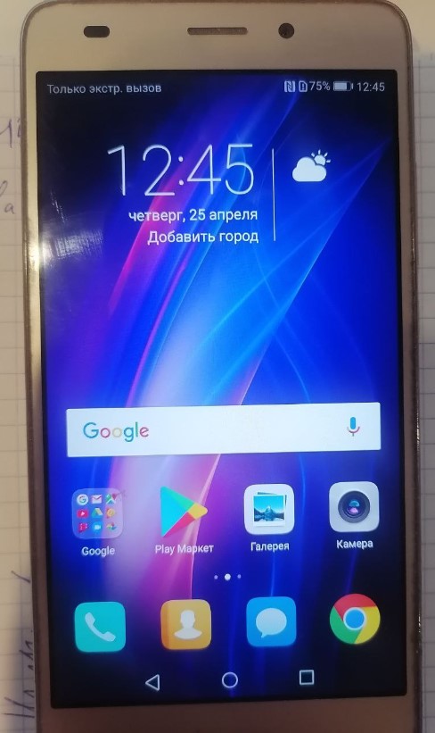 Вот собственно и все, все настройки на смартфоне сброшены на дефолтные и произведена базовая настройка.
