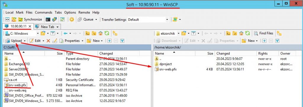 Передаю полученный srv-web.pfx файл на srv-web.polygon.local через приложение WinSCP