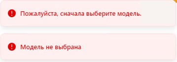Если установлен только Web-интерфейс open webui без LLM то нет возможности его использовать.