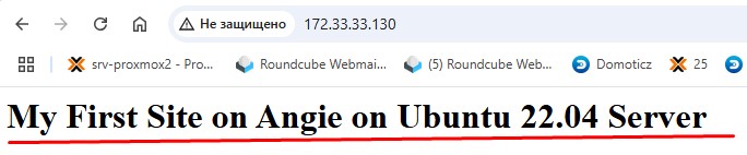 Содержимое своего index.html для созданного виртуального сайта на Angie.