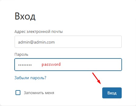 Авторизуюсь в BookStack развернутом на Ubuntu 24.04 Server.