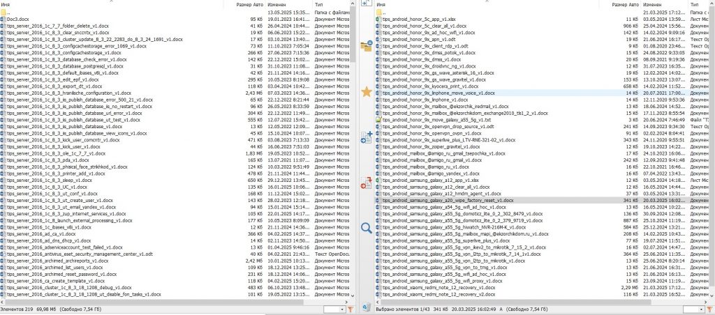 Вид моей базы знаний по различным категориям, но не в виде BookStack.