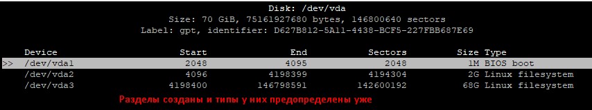 Создавать раздел и присваивать тип диска не нужно, все создано мастером установки операционной системы.
