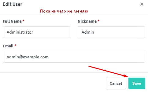 Пробую пропустить этап преднастройки профиля дефолтной учетной записи после аутентификации.