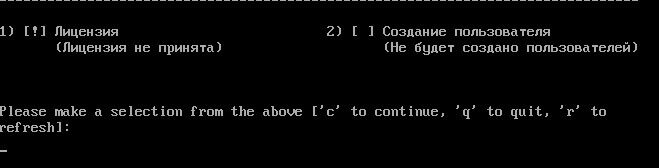 Прежде чем операционная система загрузится нужно принять лицензионное соглашение и оказалось создать пользователя.