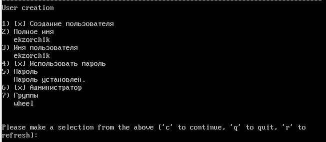 Итог созданного пользователя.