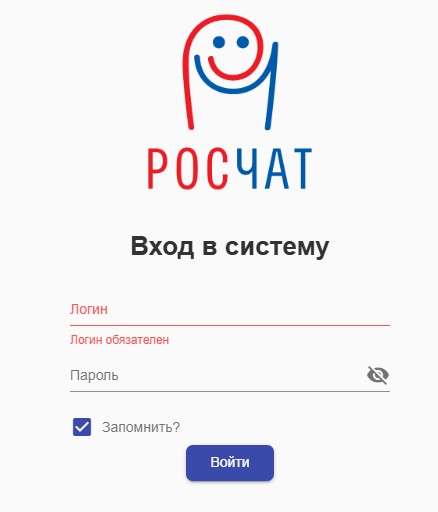 Вход в Web-панель администрирования РосЧат (Login:admin,Pass:123456).