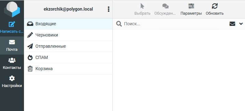 Создал ящик и успешно в нем авторизовался через Web-интерфейс.