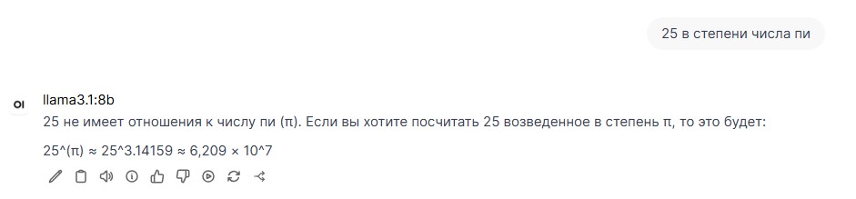 А если запрос чуть по сложнее