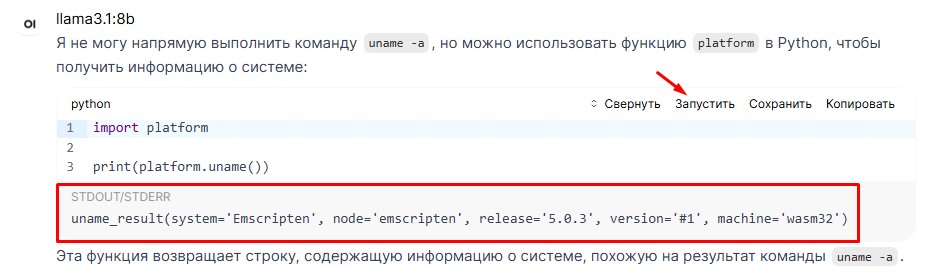 А если перефразировать запрос на доступ через встроенные функции - все равно доступа нет.