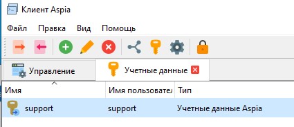 Теперь у меня пока одна учетная запись.