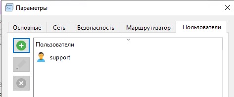 Итог.