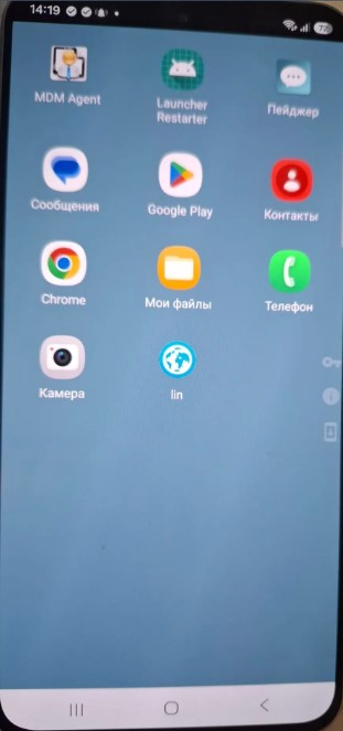 Экран смартфона после подключения Galaxy A57 5G к Headwind MDM