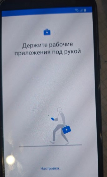Ожидаем...