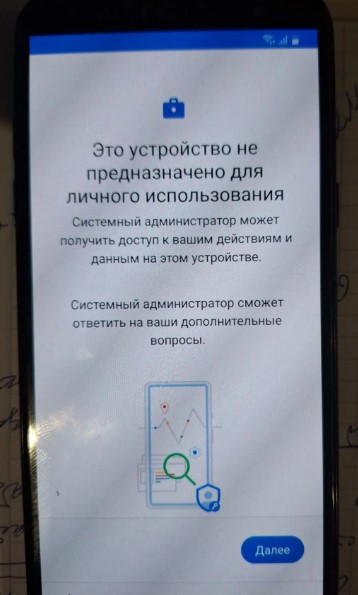 Ожидаем...