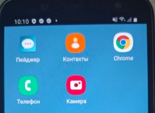 Так выглядит экран на Galaxy A6 без доп. настроек и прав.