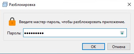 Ввожу мастер-пароль для разблокировки приложения "Клиент Aspia".